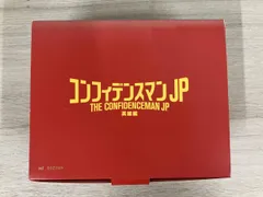 2026年最新】コンフィデンスマンjp ブランケットの人気アイテム - メルカリ