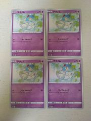 ポケモンカード  アグノム  まとめ処分  S-161