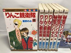 おとなしそうな男子のとんでもない秘密を知ってしまった くじメイト