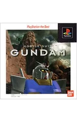PS／機動戦士ガンダム PS the Best