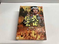 DVD NHK大河ドラマ 武田信玄 完全版 全7巻セット 全話収録 戦国時代