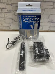 【N4-66】◇ Nintendo GAME BOY pocket  ゲームボーイポケット専用　バッテリーパック　チャージャセット