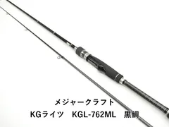 2026年最新】kgl メジャークラフトの人気アイテム - メルカリ