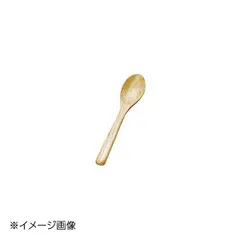 【新品】ヤマコー 用美 チェスナット 茶わん蒸しスプーン 08877