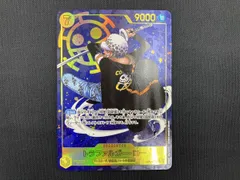 トラファルガー・ロー(パラレル)(原作絵) SEC★ ＯＮＥＰＩＥＣＥカードゲーム