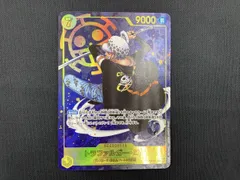 トラファルガー・ロー(パラレル)(原作絵) SEC★ ＯＮＥＰＩＥＣＥカードゲーム