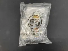  未開封品 Furuta 20世紀漫画家コレクション 55 ミイラ男＆ヒロシ