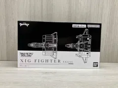 2026年最新】ウルトラマンガイア XIGの人気アイテム - メルカリ