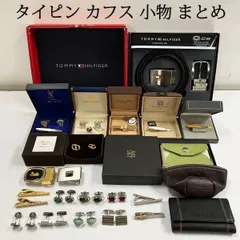 大特価　まとめ売り　ブランド　タイピン　カフス　財布　小物　27点セット　ダンヒル　トミーヒルフィガー　クリスチャンディオール　イヴサンローラン　 マリオヴァレンティノ　他