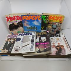 popye 雑誌 まとめ売り 全18冊 2022〜2024 - メルカリ