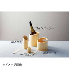 asahineko/アサヒネコ/木器【ワインクーラー アイスペール シャンパン