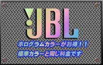 jbl 横幅30㎝　カッティングステッカー