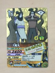 NARUTO 奈良シカマル データカードダス NARUTO 奈良シカマル データカードダス - メルカリ