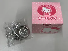 平成レトロ★ ハローキティ キーリング 非売品 2010年