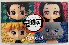 BANDAI SPIRITS Q posket petit 炭治郎・禰豆子・善逸・伊之助/4体セット/フィギュア/コミック23巻限定版 23