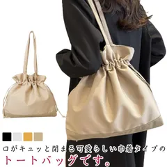 巾着バッグ ショルダーバッグ サブバッグ 巾着トート 旅行 軽量 肩掛けバッグ A4 マチあり 大きめ おしゃれ かわいい 推し活 ライブ 2way カジュアル かばん 通勤通学#pdd7556