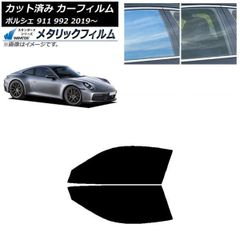 ポルシェ993/996/986用 純正カップホルダー ロゴ入りブラック革張 ポルシェ993/996/986用 純正カップホルダー ロゴ入りブラック革張