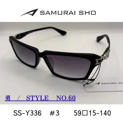 SAMURAI SHO サムライ 翔 哀川翔 サングラス アイウェア 2026モデル SS-Y336 ＃3 59▢15-140 紫外線カット ＵＶカット 正規商品のサムネイル