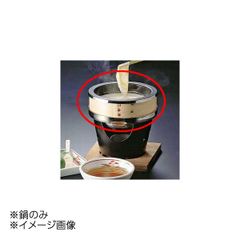 マル球産業 鍋蓋付き厚手両手健康鍋3点セット - メルカリ