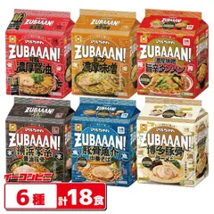 マルちゃん ZUBAAAN! 3食パック 6種詰め合わせセット（計18食） 醤油／味噌／旨辛タンメン／横浜／中華／博多 ズバーン ZUBAAN ラーメンのサムネイル
