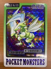 PSA10ボーマンダex SAR 129/100 ポケカ ポケモン ポケモンカードゲーム