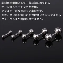 【色：ステンレス ゴールド 幅2.5/3/4/5・6mm 5ペアセット】[Adelina Style] バーベルピアス 人気 ボールピアス 丸玉 つけっぱなし メンズ レディース サージカルステンレス 軟骨 ピアス 金属アレルギー対応 男女 両耳 プレゼント