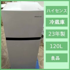 N-6955] ハイセンス 2023年製 ノンフロン冷凍冷蔵庫 HR-B12E2W 120L
