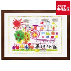 2026年最新】十二国記 複製原画の人気アイテム - メルカリ