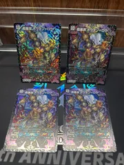 超暴淵ボウダン＝ロウ　　デュエマ