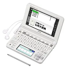 【中古】「非常に良い」カシオ 電子辞書 エクスワード フランス語モデル XD-U7200