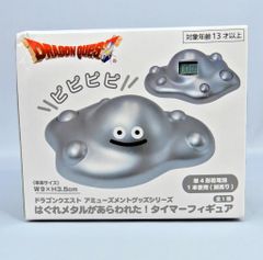 ドラゴンクエスト AM はぐれメタルがあらわれた！タイマーフィギュア