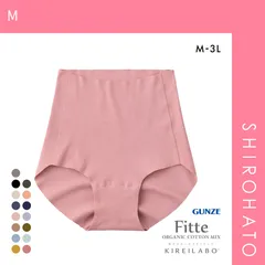 おトク【メール便】【SHIROHATO公式】【正規品・新品】グンゼ GUNZE キレイラボ KIREILABO フィッテ Fitte オーガニックコットン混 ショーツ レギュラー 単品 ヘム カットオフ(M)