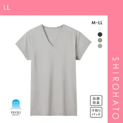 おトク【メール便】【SHIROHATO公式】【正規品・新品】グンゼ GUNZE アセドロン 汗取り付き Vネック Tシャツ 短袖 半袖 メンズ インナー(LL)