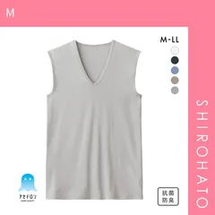 おトク【メール便】【SHIROHATO公式】【正規品・新品】グンゼ GUNZE アセドロン Vネック スリーブレス シャツ ノースリーブ インナー メンズ(M)