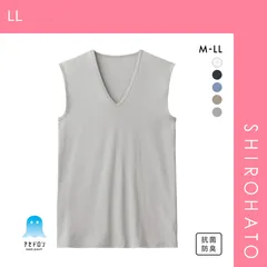 おトク【メール便】【SHIROHATO公式】【正規品・新品】グンゼ GUNZE アセドロン Vネック スリーブレス シャツ ノースリーブ インナー メンズ(LL)