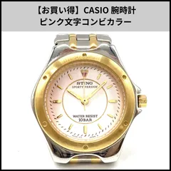 HDN604【お買い得】CASIO 腕時計 ピンク文字盤 コンビカラー