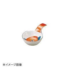 【新品】ヤマコー 用美 陶器・ミニレンゲ珍味入 椿 26607のサムネイル
