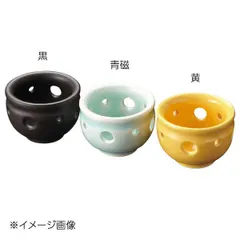 【新品】ヤマコー 用美 陶器・花の和珍味入 青磁 26718のサムネイル