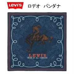 2026年最新】Levi's メンズ バンダナの人気アイテム - メルカリ