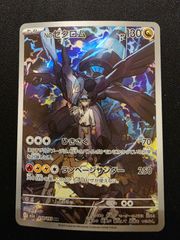 ポケカ メガドリームEX Nのゼクロム 2枚セット - メルカリ