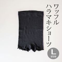 ワコールらくラクパートナー腰ベルト コルセット サポーター ブラック