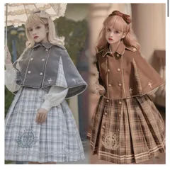 探偵風 シャーロック 水色界隈 ロリータ 2点セット ワンピース マント チェック柄 クラシカル ガーリー フレンチ レトロ リボン 長袖 かわいい お嬢様風 ドール風 上品 甘め フレアスカート セットアップ 英国王室風 制服風 ケープ ブラウン グレー