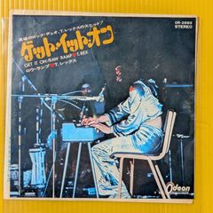 希少》EPレコード デボー ビックリハウス音頭 7インチ 見本盤 白ラベル 