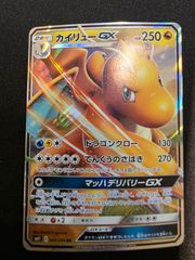 2019 カイリューGX RR ミラクルツイン069 PSA10 カイリューGX RR サン&ムーン 拡張パック ミラクルツイン キラ 069