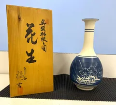 【たぬ吉】呉須桔梗園 橘吉 花瓶 木箱入り 陶器