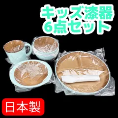 2026年最新】鹿野漆器の人気アイテム - メルカリ