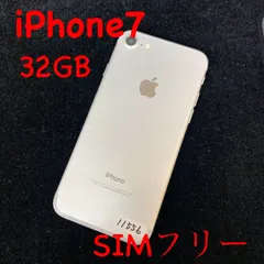 iPhone7 32GB シルバー au版 SIMフリー MNCF2J/A