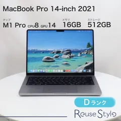 MacBook Pro 14-inch 2021【ランク：D】【カラー：スペースグレイ】【ストレージ：512GB】【メモリ：16GB】【JIS配列キーボード】