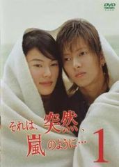 韓国ドラマ 千日の約束 DVD キム・レウォン スエ - メルカリ