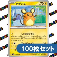 デデンネ：プロモカードパック第4弾 PROMO SM-P 215/SM-P - メルカリ